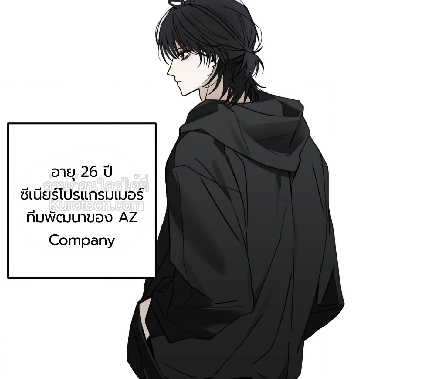 Gumiho Family ตอนที่ 2 - รูปที่ 2